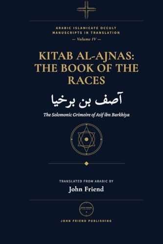 Amazon.com: Bedouin Poets of the Nafūd Desert (Library of Arabic